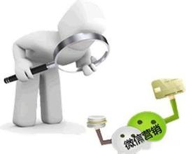 汇仁智杰微信营销