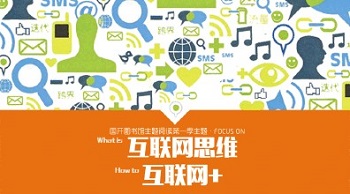 北京网络推广首要考虑的因素
