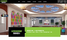 北京领创伟业建筑装饰工程有限公司刘经理这样说
