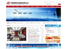 中国钢研科技集团有限公司对汇仁智杰的评价