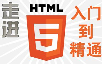 HTML基础知识