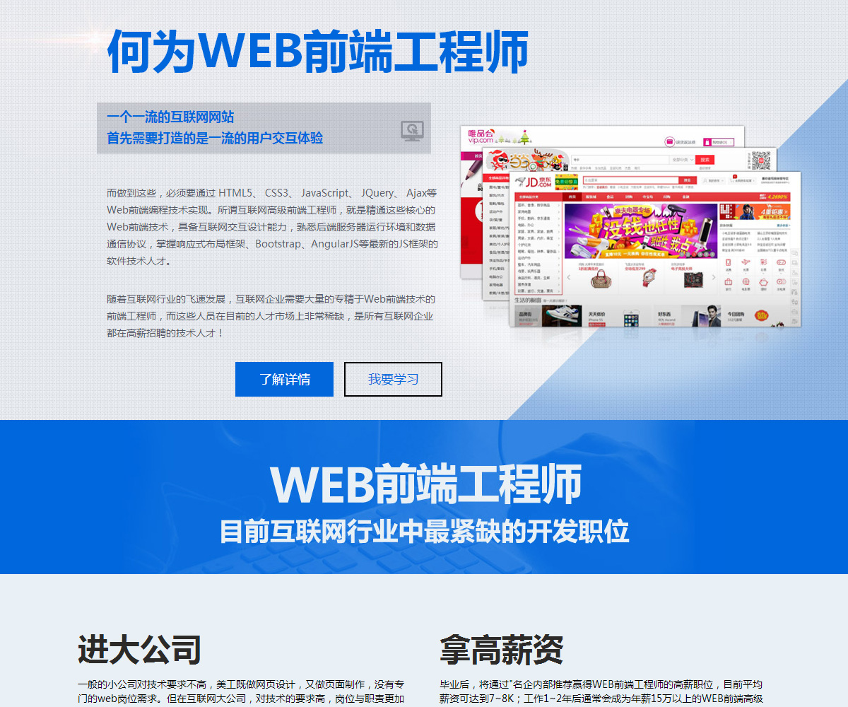 web1.jpg