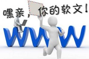 百度如何判断一篇文章的主题？