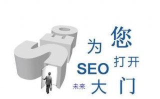 我为什么要做网站推广