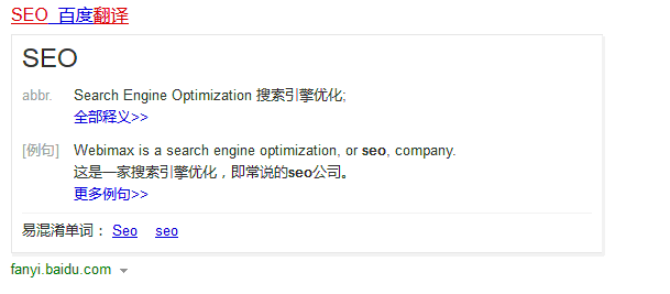 SEO关键词排名