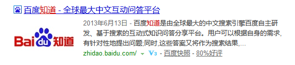 如何做好百度问答推广