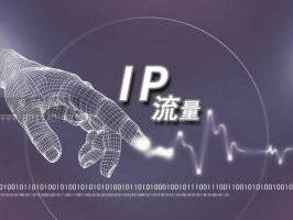 影响SEO流量的三大因素