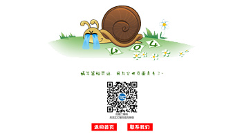 503状态码的使用场景及与404的区别