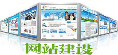 汇仁智杰教你从客户角度去评判网站建设的标准