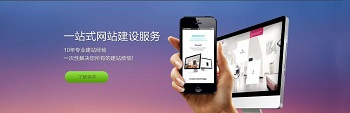 浅谈企业网站在改版时需要注意的事项有什么