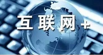 聊聊北京网站建设公司