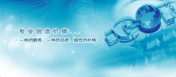 当代的北京网站建设趋势