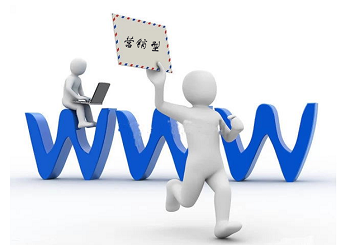 企业为什么要做营销型网站