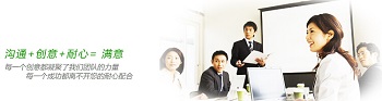 企业做网站的目的是什么？