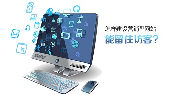 微网站建设是给微商们的另一个春天