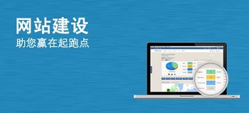 北京网络公司介绍网站改版注意事项