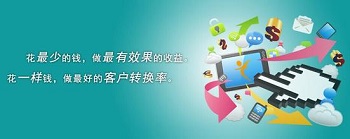 在北京网站建设报价为何差别这么大