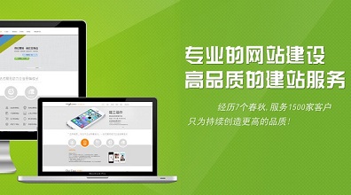 为什么有的网站公司的网站建设的费用那么便宜？