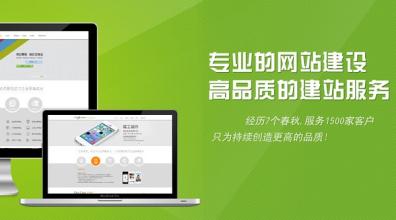 如何辨别所谓的“一站式建站服务”