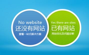 北京网站建设在做网站时应该注意地问题