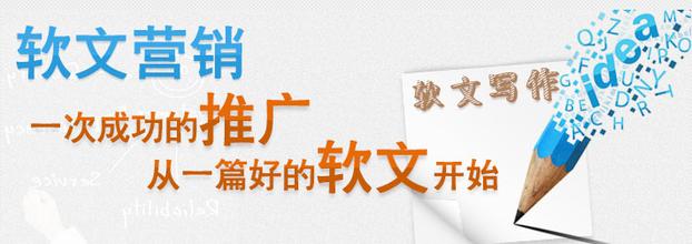 如何炼成洗脑文案？