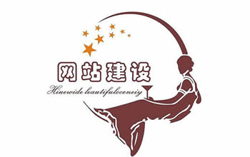 网站建设之三要素——空间，域名，程序